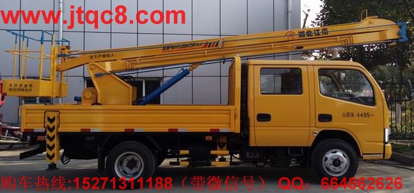 �|�L(f��ng)13.5�׵Ǹ�܇�Ö|�L(f��ng)�ױP���b���b���ֶ�����Һ��ʽ����(ji��)�ۯB����������I(y��)�߶�13.5�ף����I(y��)ݗ��5.7���� ���Ç�(gu��)�a(ch��n)���M(j��n)�ړQ���y��Һ���͸����Q��ƽ��(w��n)�������`������S܇���b�Ă�(g��)Һ��֧�����Ա��C��܇�ڲ����r(sh��)�ķ�(w��n)�����c��ȫ�ԣ�֧���c�����ۻ��i����ȫ�ɿ�����ֹ�`�����^λ.