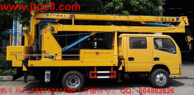 �|�L(f��ng)16�׸߿����I(y��)܇�����ģ����ږ|�L(f��ng)�ױP���b���b���ֶ�����Һ��ʽ����(ji��)�ۯB�ۣ�������I(y��)�߶�16�������I(y��)ݗ��7.3�ף� ���Ç��a(ch��n)���M(j��n)�ړQ���y��Һ���͸ף��Q��ƽ��(w��n)�������`������S܇���b�Ă�Һ��֧�����Ա��C��܇�ڲ����r�ķ�(w��n)�����c��ȫ�ԣ�֧���c�����ۻ��i����ȫ�ɿ�����ֹ�`�����^λ.