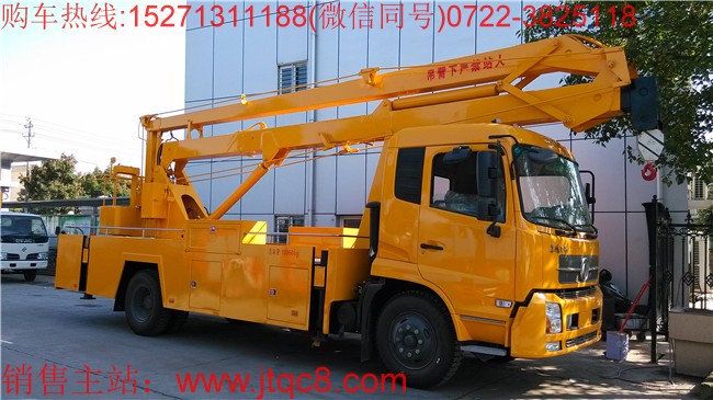 �|�L(f��ng)���\22������܇(ch��)����(gu��)�壩|�|�L(f��ng)���A22�׸߿����I(y��)܇(ch��)|·���S��܇(ch��)|·��܇(ch��)�r(ji��)��S(ch��ng)��ֱ�N(xi��o)15271311188