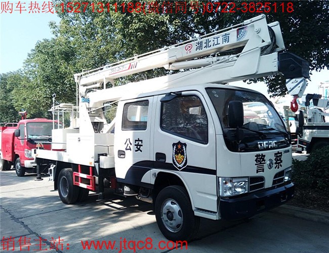 �|�L(f��ng)16������܇(ch��)����(gu��)�壩